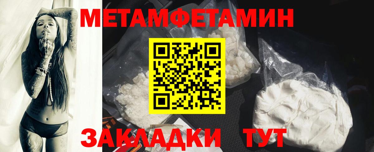 АМФ  Вход с VPN  Новокубанск  Амфетамин VHQ 