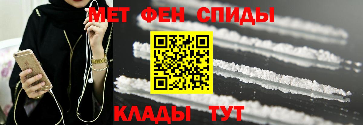 Амфетамин VHQ Новокубанск