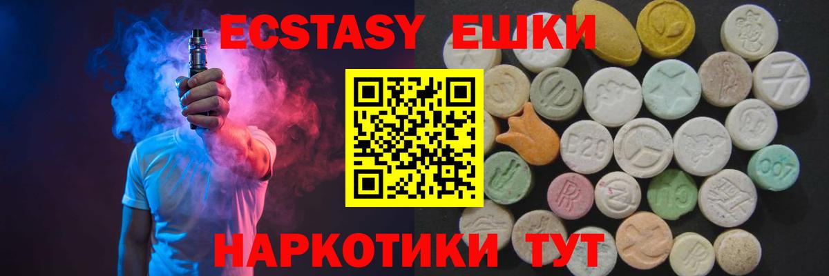 Новокубанск    рабочий сайт  наркотики  Вход с VPN  Ecstasy VHQ  ЭКСТАЗИ ешки  ЭКСТАЗИ 