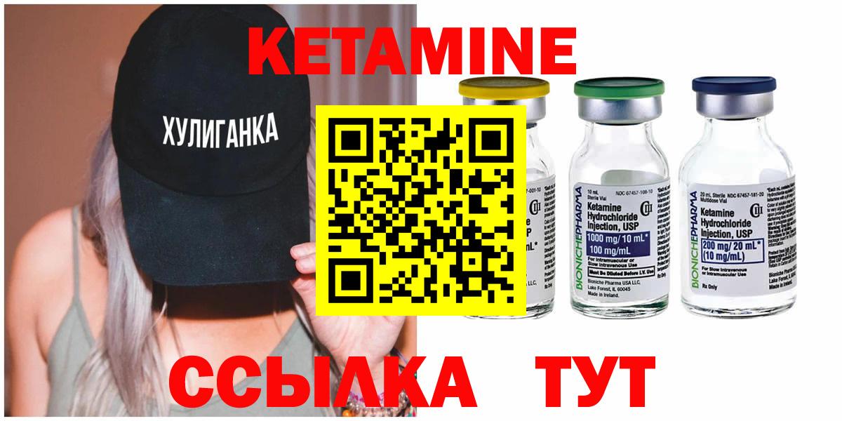 площадка клад  Вход с VPN  Кетамин ketamine  Новокубанск  КЕТАМИН VHQ 