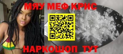 прущий лед Славянск-на-Кубани