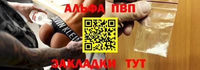 прущий лед Славянск-на-Кубани