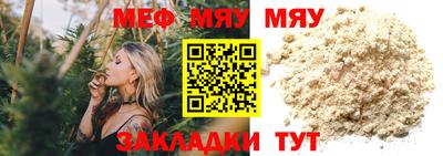 mix Сланцы