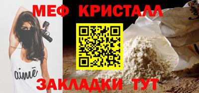 mix Сланцы
