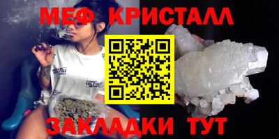 прущий лед Славянск-на-Кубани