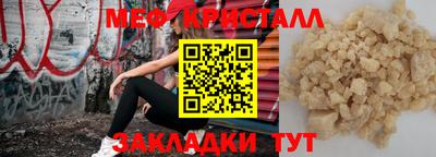 дмт Славгород