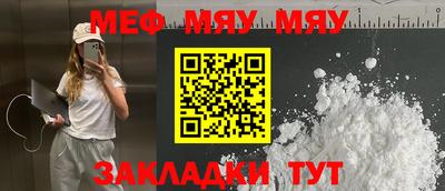 дмт Славгород