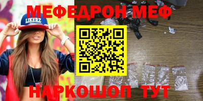 дмт Славгород