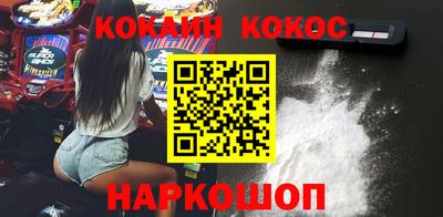 прущий лед Славянск-на-Кубани