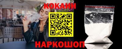 прущий лед Славянск-на-Кубани