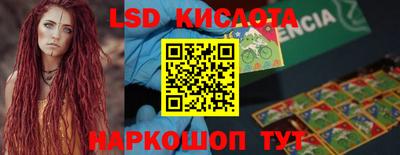 mix Сланцы