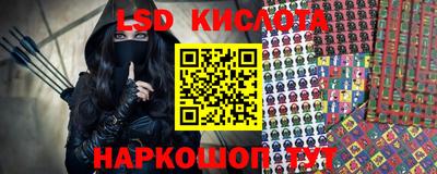mix Сланцы