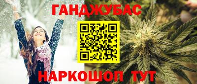 mix Сланцы