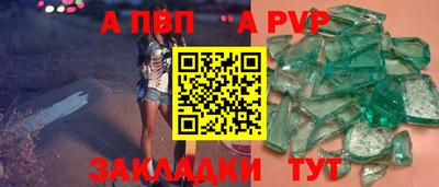 дмт Славгород