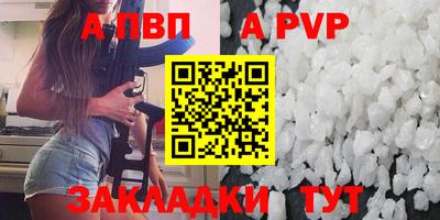 дмт Славгород