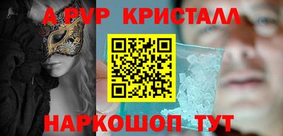 прущий лед Славянск-на-Кубани