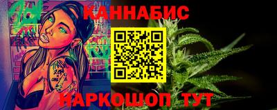 прущий лед Славянск-на-Кубани