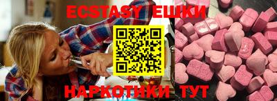 mix Сланцы