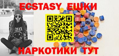 mix Сланцы