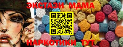дмт Славгород