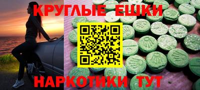 прущий лед Славянск-на-Кубани