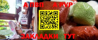 прущий лед Славянск-на-Кубани