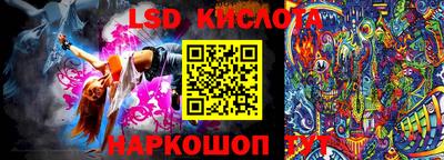 прущий лед Славянск-на-Кубани