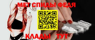 прущий лед Славянск-на-Кубани