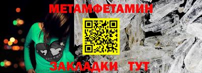 дмт Славгород