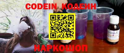 mix Сланцы