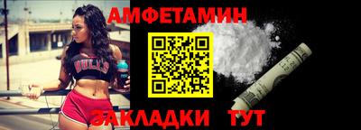 mix Сланцы