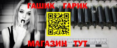 прущий лед Славянск-на-Кубани