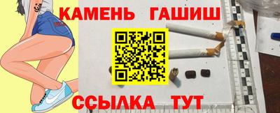 mix Сланцы