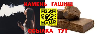 mix Сланцы