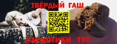 mix Сланцы