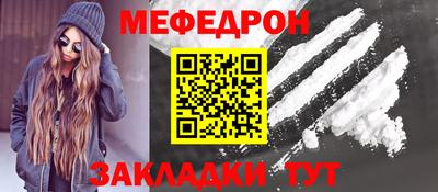 дмт Славгород