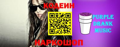 mix Сланцы