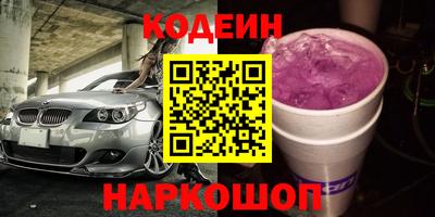 прущий лед Славянск-на-Кубани