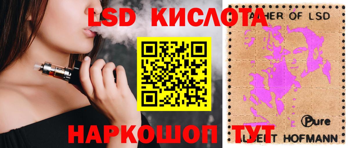 Новокубанск  LSD-25 экстази кислота  ЛСД экстази ecstasy  Лсд 25 экстази  Вход с VPN 