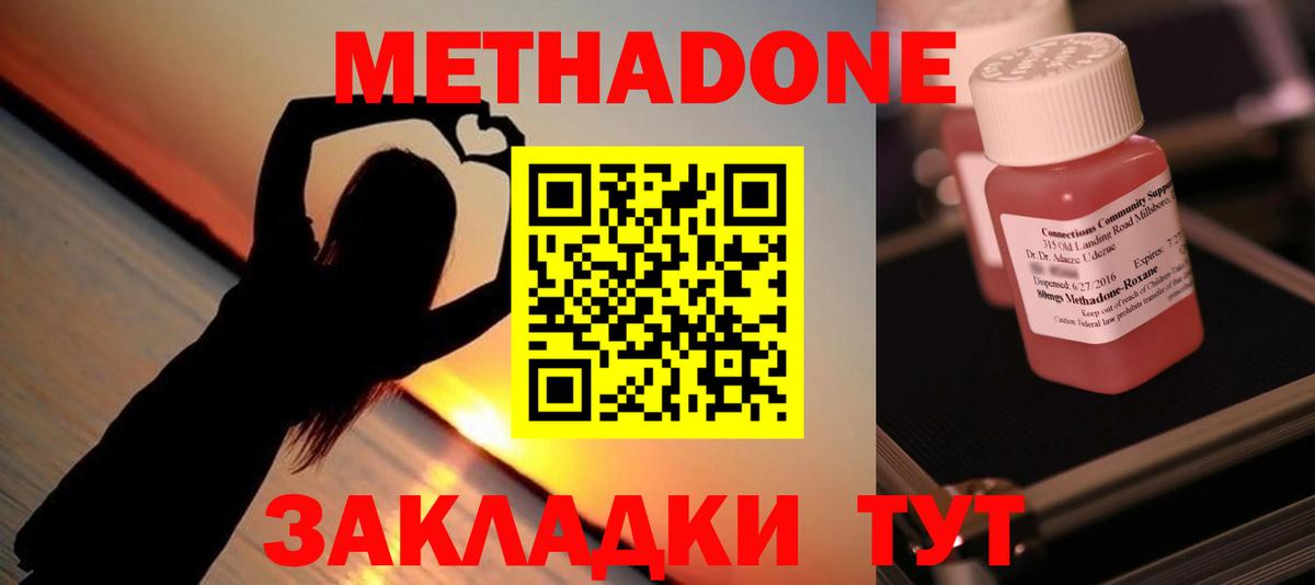 Вейп ТГК  Вход с VPN  Меф   A PVP СК кристаллы  ЭКСТАЗИ  Новокубанск  Гашиш  Марихуана  COCAIN 