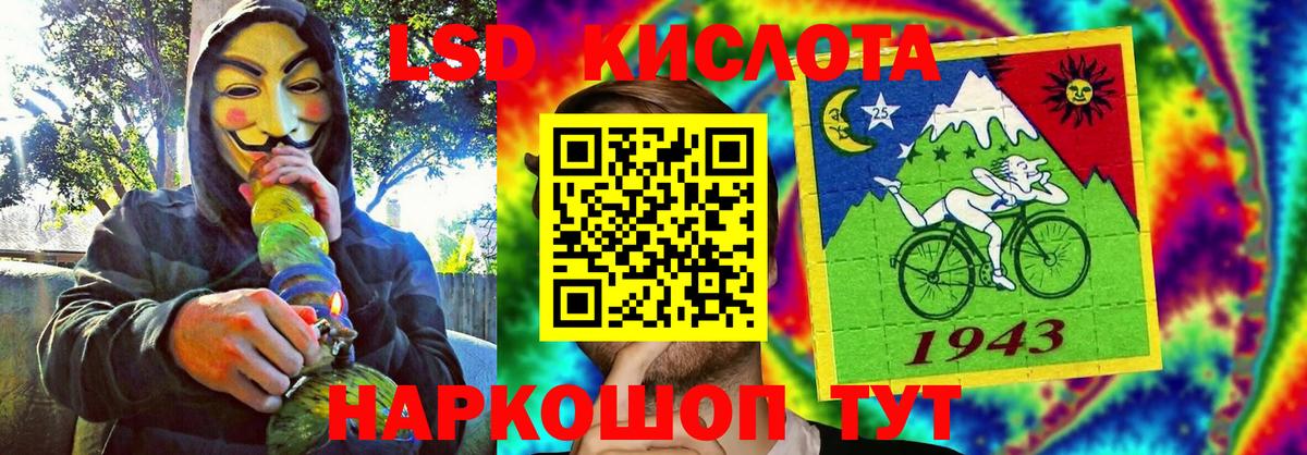 Марки 25I-NBOMe 1500мкг  Вход с VPN  Наркотические марки  Марки 25I-NBOMe 1500мкг  Новокубанск 